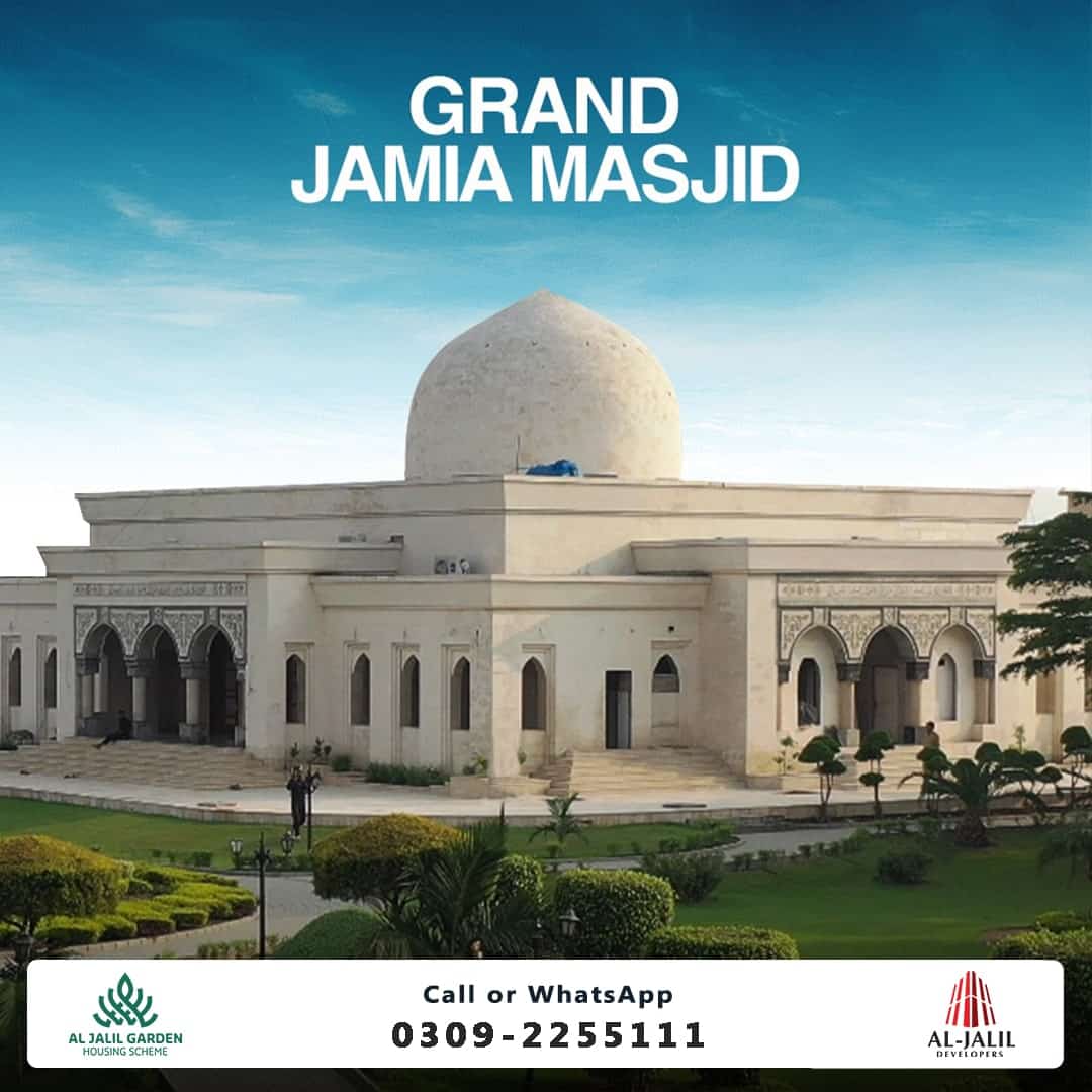 al jalil garden masjid